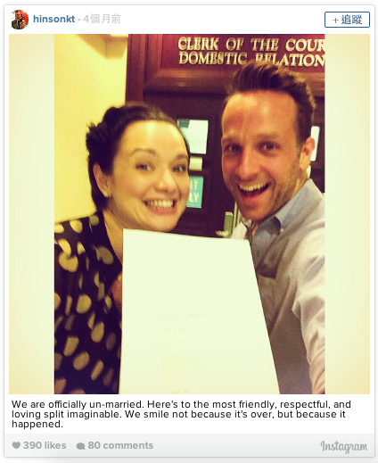 離婚紀念自拍。