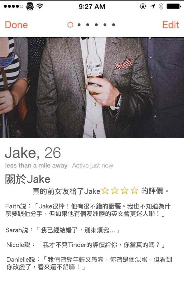 Jake-Tinder評論