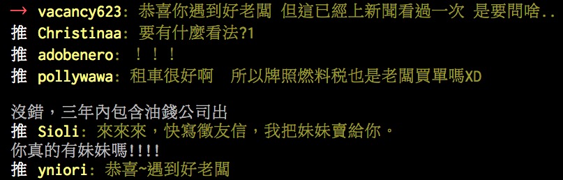 螢幕快照 2015-07-19 下午12.15.23