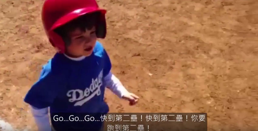 小男生愛的宣言2