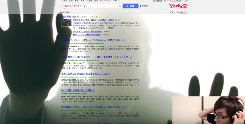 yahoo搜尋
