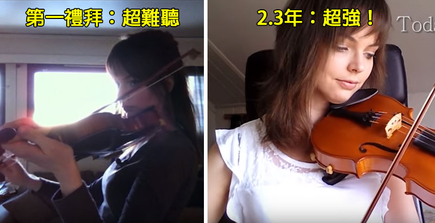 2年小提琴