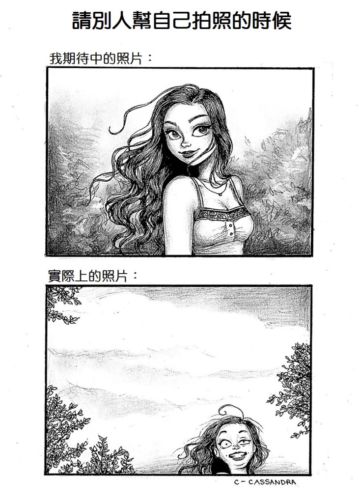 women-problems-comics-cassandra-calin-45__880