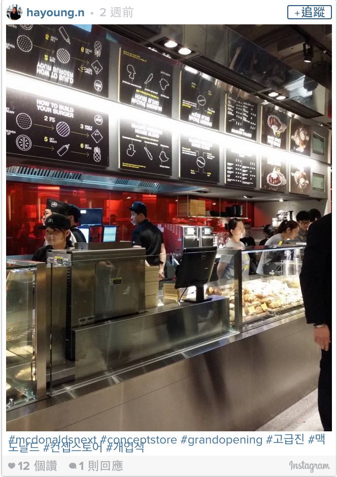 螢幕快照 2016-01-02 上午10.53.59