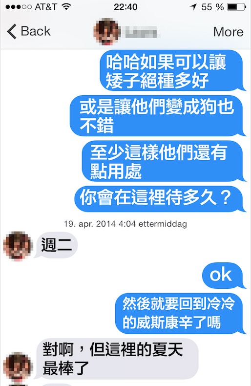 螢幕快照 2016-01-10 下午5.44.15