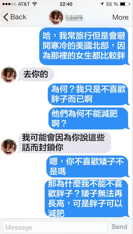 螢幕快照 2016-01-10 下午5.44.25