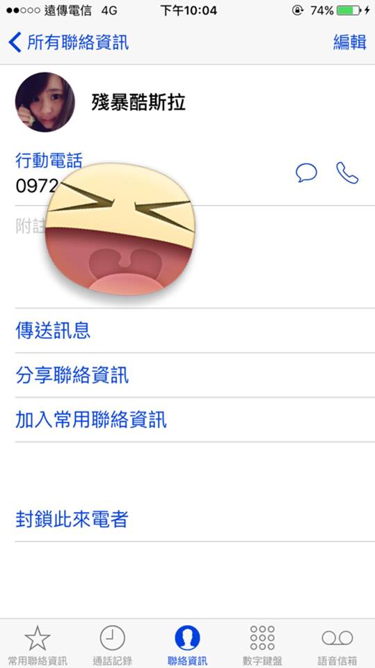 1937056_1372969106062586_9193580482763881776_n