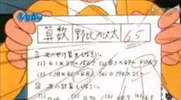 螢幕快照 2016-04-12 下午1.03.58