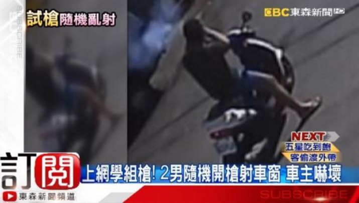 螢幕快照 2016-04-12 下午2.06.12