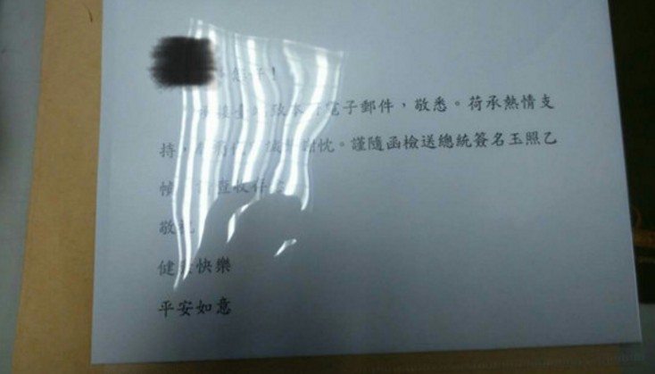 螢幕快照 2016-04-21 上午11.26.50