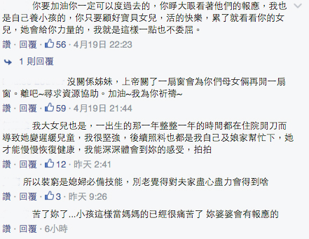 螢幕快照 2016-04-21 下午12.24.48拷貝