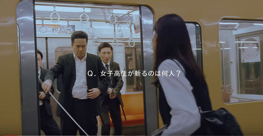 高中女生斬多少人