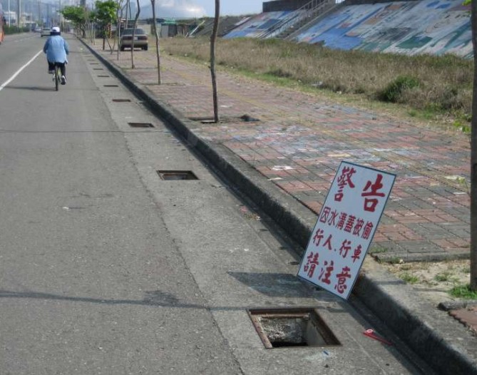 萤幕快照 2016-05-13 下午5.25.12