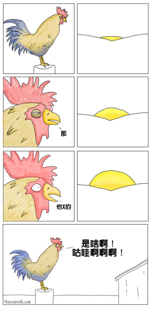 funny-animal-comics-they-can-talk-jimmy-craig-18-57469f927be01__605