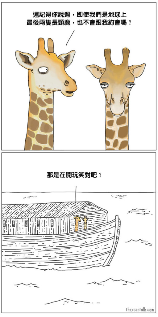 funny-animal-comics-they-can-talk-jimmy-craig-35-5746a50e4b216__605