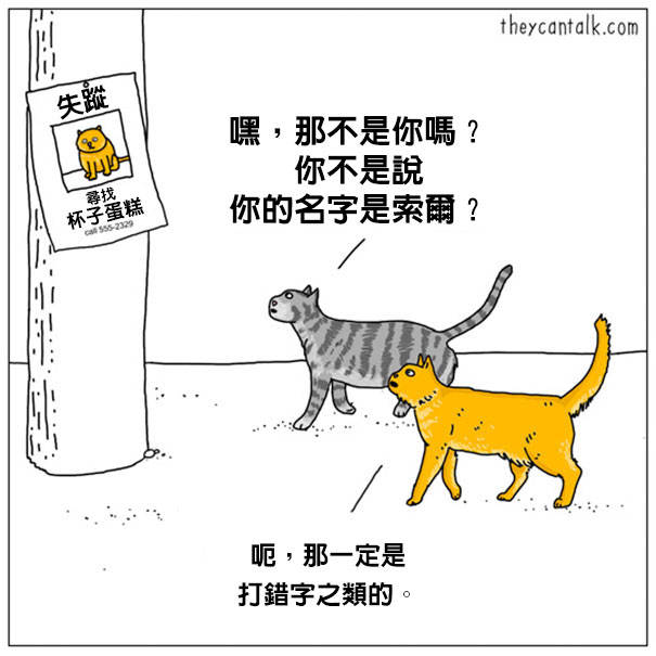 funny-animal-comics-they-can-talk-jimmy-craig-5-57469f7594d37__605