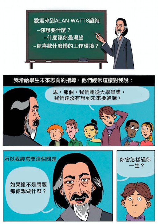 螢幕快照 2016-06-04 上午11.41.15