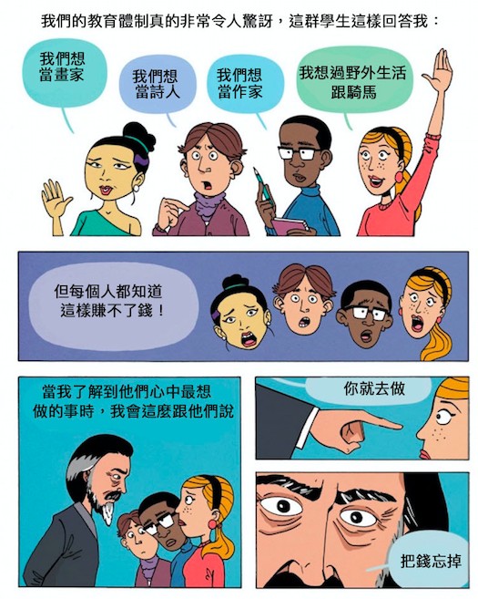 螢幕快照 2016-06-04 上午11.41.24