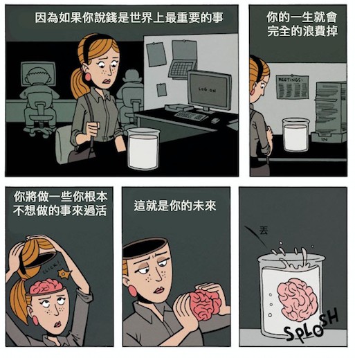 螢幕快照 2016-06-04 上午11.41.36