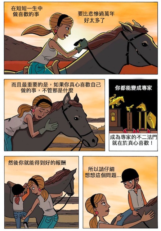 螢幕快照 2016-06-04 上午11.41.53