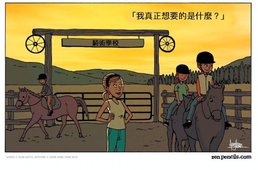 螢幕快照 2016-06-04 上午11.42.01