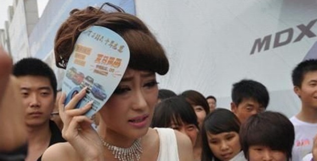 螢幕快照 2016-06-11 上午11.51.31