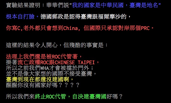 Screen Shot 2016-06-05 at 9.20.22 PM