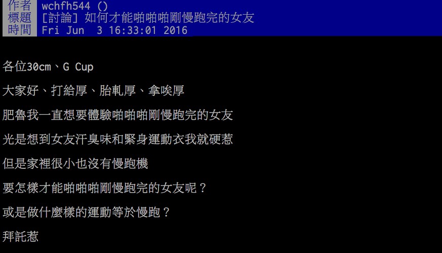 Screen Shot 2016-06-12 at 2.39.14 PM