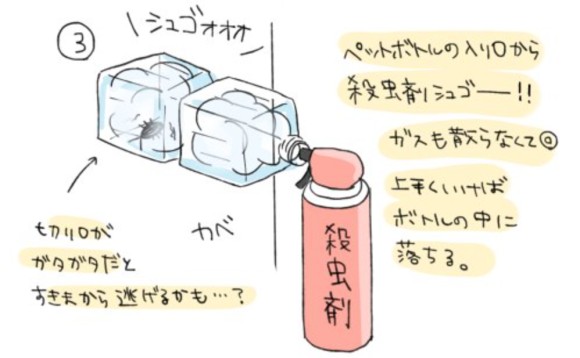 screen-shot-2016-06-26-at-1-34-48-am