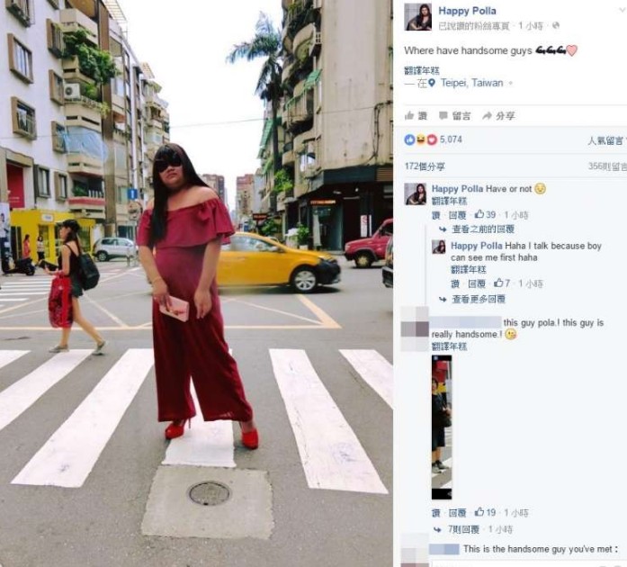 螢幕快照 2016-07-02 上午11.18.10