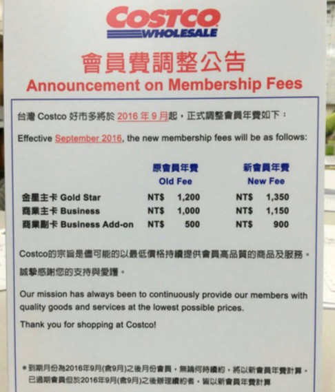 螢幕快照 2016-07-02 下午12.50.55