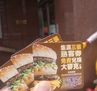 螢幕快照 2016-07-11 下午1.01.47