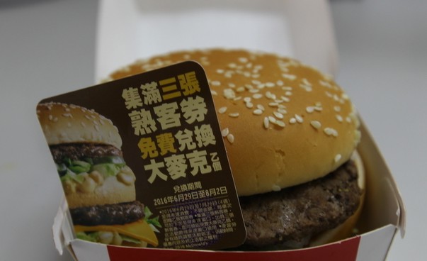 螢幕快照 2016-07-11 下午1.02.39