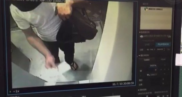 螢幕快照 2016-07-12 下午5.42.37