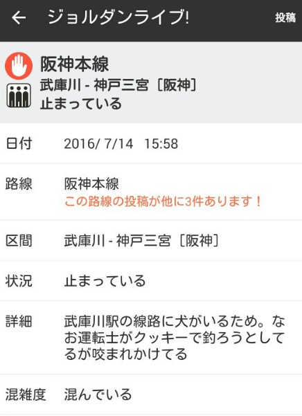 螢幕快照 2016-07-19 下午1.10.09