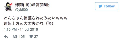 螢幕快照 2016-07-19 下午1.10.21