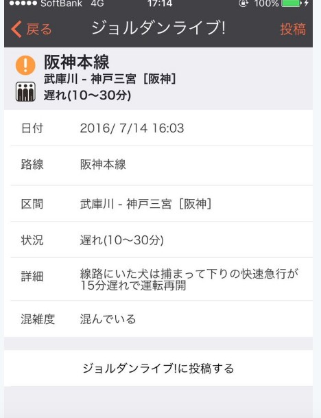 螢幕快照 2016-07-19 下午1.30.55