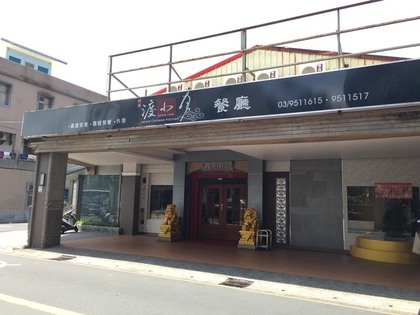 420_0d876641697630a9fe85f5336b3363a9