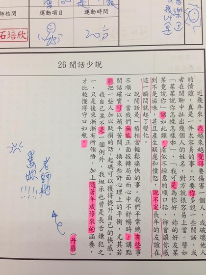 4_1469178516851_609636_ver1.0