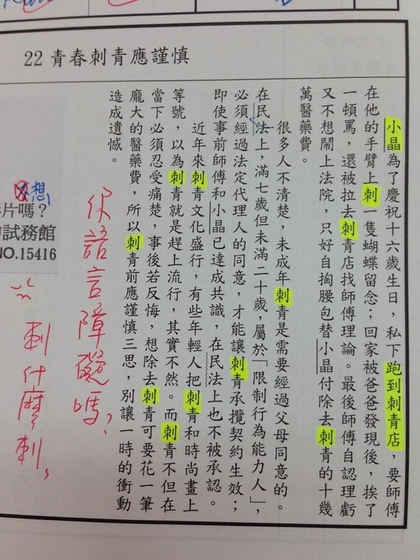 5_1469178517133_609566_ver1.0