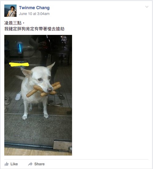 Screen Shot 2016-07-02 at 5.59.40 PM