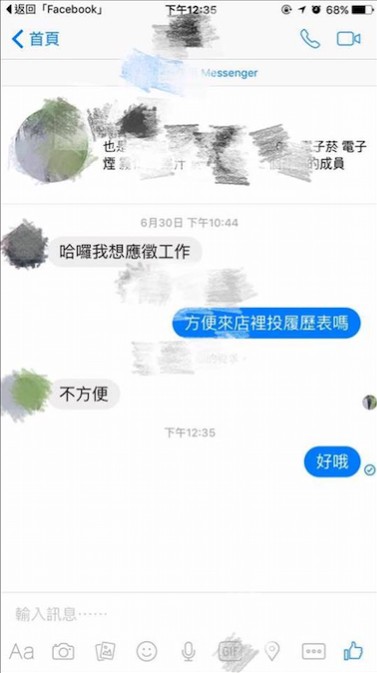 Screen Shot 2016-07-06 at 6.44.48 PM