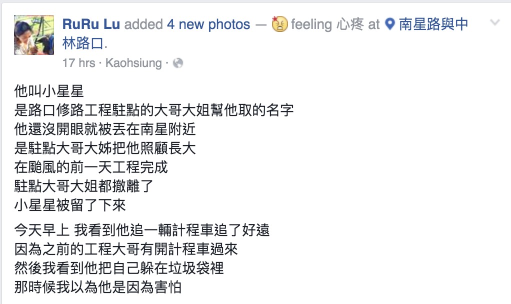 Screen Shot 2016-07-10 at 1.47.18 PM