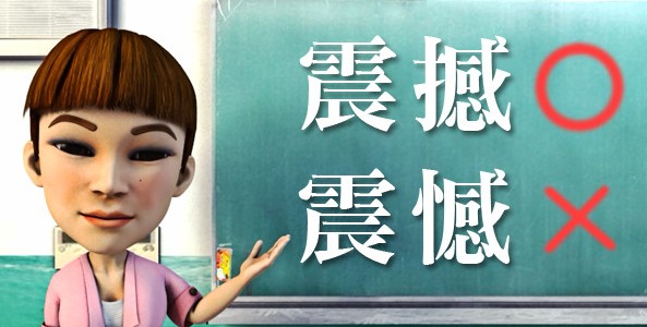 萤幕快照 2016-08-01 下午2.48.55