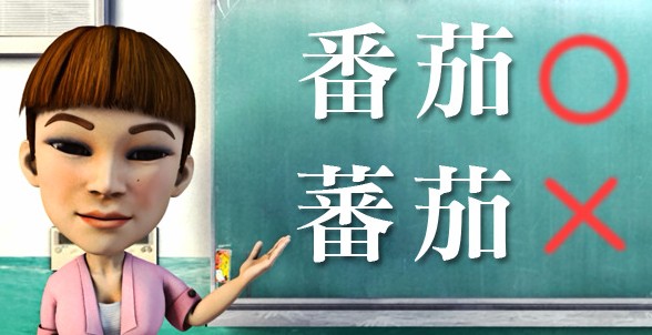 萤幕快照 2016-08-01 下午2.49.01