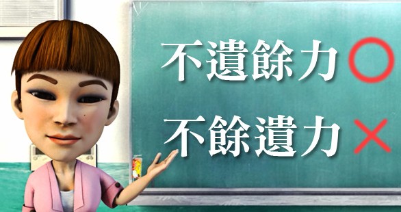 萤幕快照 2016-08-01 下午2.49.09