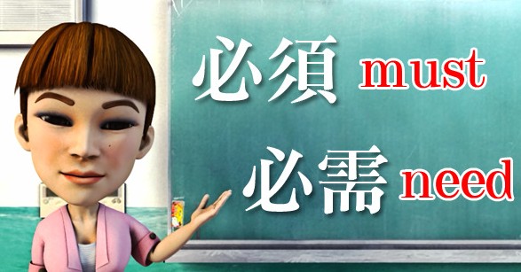 萤幕快照 2016-08-01 下午2.49.16