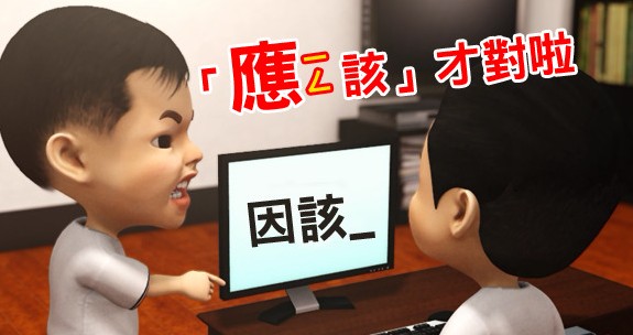 萤幕快照 2016-08-01 下午2.49.22