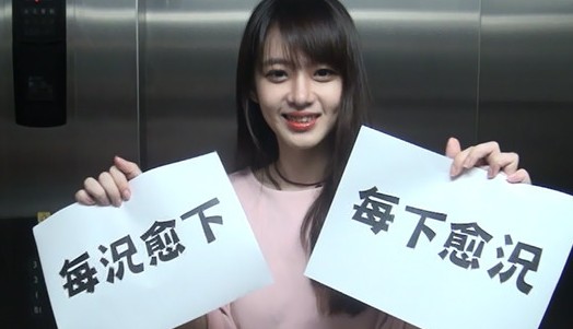 萤幕快照 2016-08-01 下午2.49.50