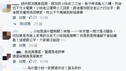 螢幕快照 2016-08-02 上午11.23.54